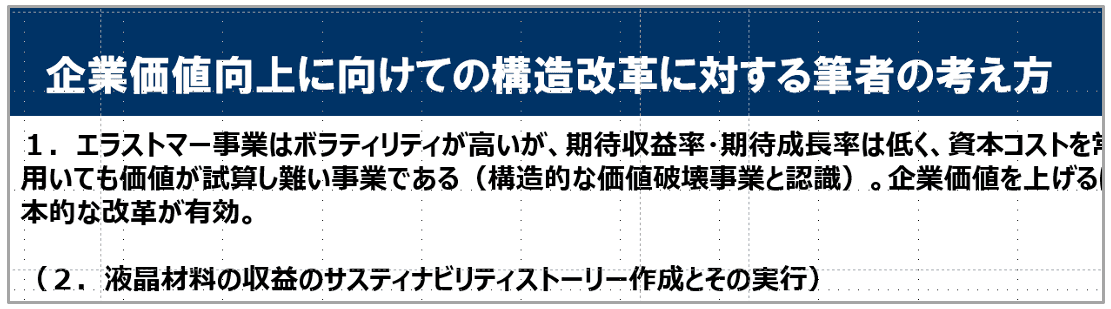 ディスカッションペーパー(抜粋)