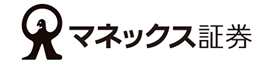 マネックス証券