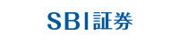 SBI証券