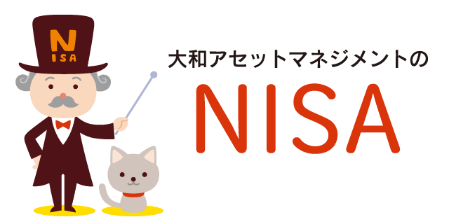 NISAガイドブック