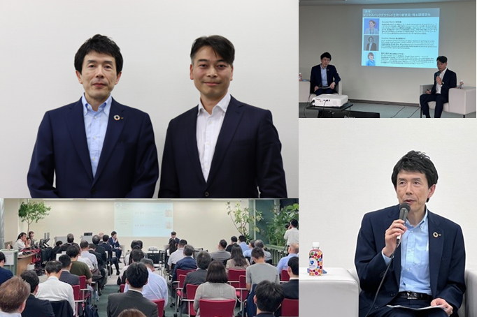 FDSF Impact Conference 2024 に登壇しました