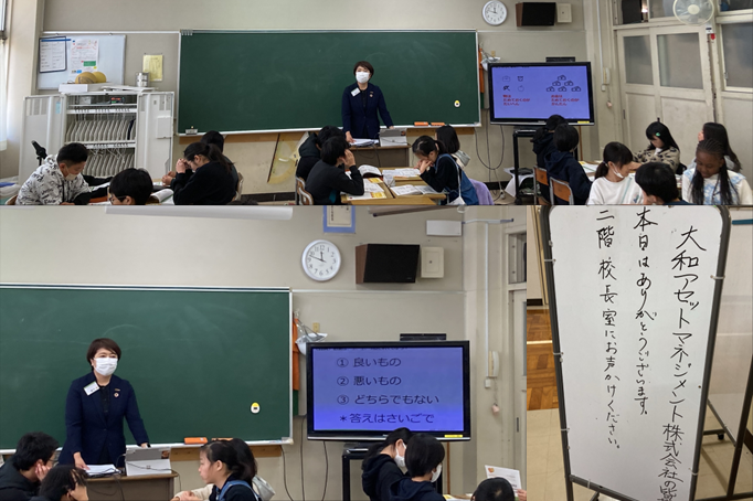 横浜市立藤が丘小学校にて出張授業を実施しました