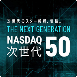 iFreeNEXT NASDAQ次世代50のロゴ