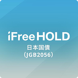 iFreeHOLD 日本国債（JGB2056）のロゴ