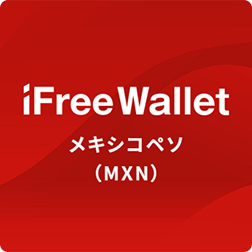 iFreeWallet メキシコペソ（MXN）のロゴ