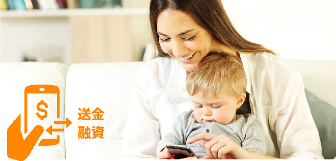 スマートフォンが銀行になるイメージ