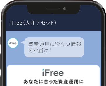 LINEの画面サンプル