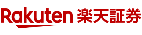 楽天証券