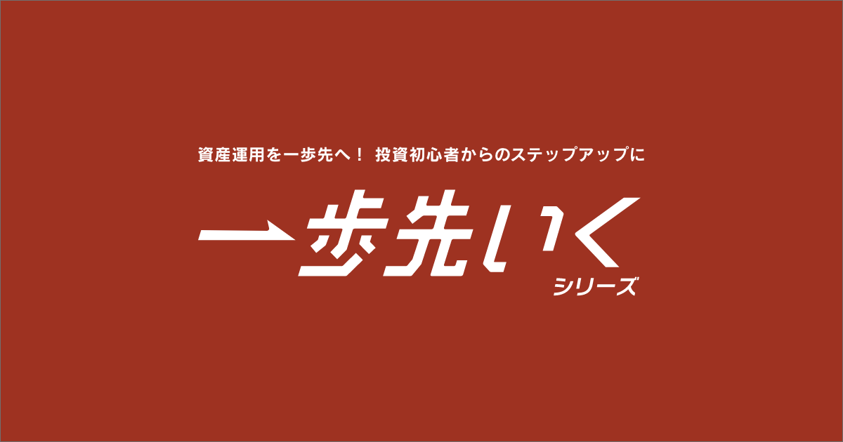 ogp_ippo.png